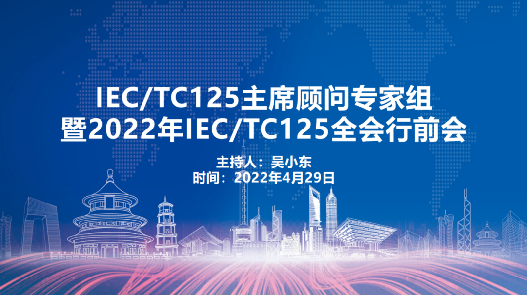 乐玩lewin(集团)机器人有限公司官网 图片