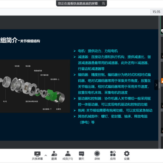 乐玩lewin(集团)机器人有限公司官网 图片